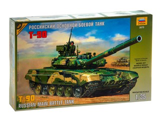 Российский основной боевой танк Т-90. Вид 1