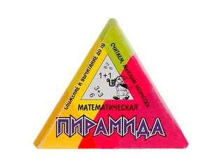 Математическая пирамида. Вид 1