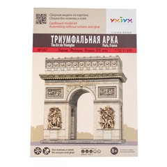 Сборная модель Умная бумага Триумфальная арка