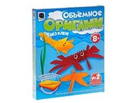 Объемное оригами морские обитатели. Вид 1
